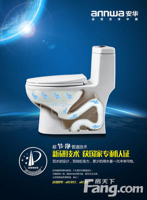 一省到底 湖南安華衛浴百店讓利引爆國慶促銷-家居快訊-北京房天下家居裝修