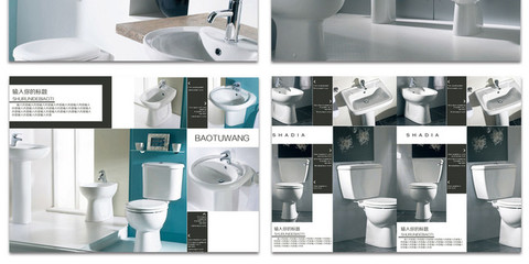 現(xiàn)代簡(jiǎn)約深色系衛(wèi)浴產(chǎn)品畫冊(cè)