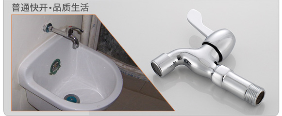 朝陽(yáng)衛(wèi)浴 陽(yáng)臺(tái)自來(lái)水小龍頭全銅單冷四分拖把拖布池家用水嘴308產(chǎn)品圖片