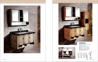 科娜寶浴室柜廠 專業(yè)生產(chǎn)不銹鋼支架與全鋁浴室柜，品質衛(wèi)浴首選