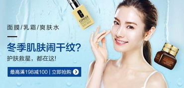 唯品會 打造一站式時尚消費體驗，聚焦女士化妝品、護膚品與服裝鞋帽特賣盛宴