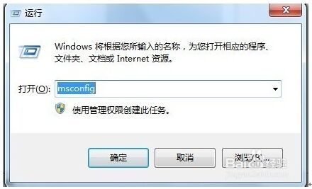 Win7系統(tǒng)禁用不需要服務(wù)的詳細(xì)操作方法